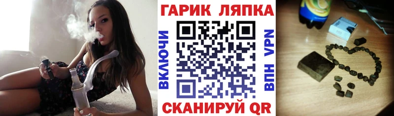 Где найти наркотики Гвардейск Конопля Меф мяу мяу АМФ LSD-25 Гашиш Cocaine СОЛЬ