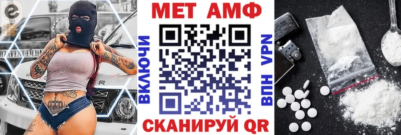 Amphetamine 97%  MEGA как зайти  даркнет какой сайт  где купить наркоту  Гвардейск 