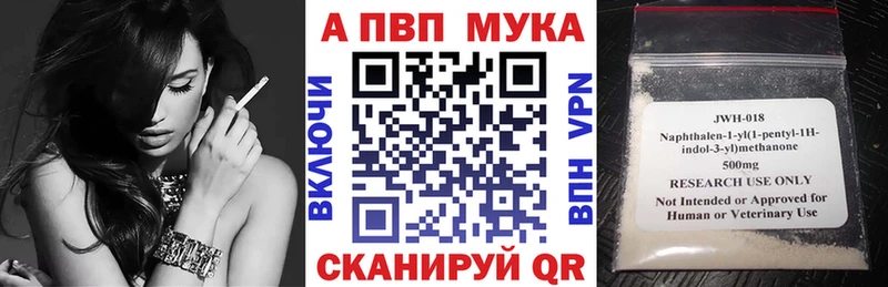 A-PVP Соль Гвардейск