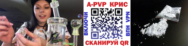Alfa_PVP мука  shop телеграм  Гвардейск 