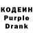 Кодеиновый сироп Lean напиток Lean (лин) BIAH VIEIRA