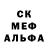 Alpha-PVP Соль Rob Valy