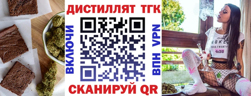 даркнет сайт Гвардейск Canna-Cookies конопля