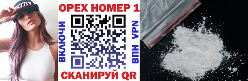 Cocaine FishScale Гвардейск