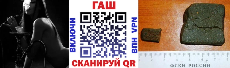 где продают наркотики omg ТОР ГАШ индика сатива Гвардейск