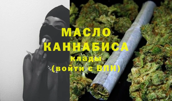 МДМА Алексин