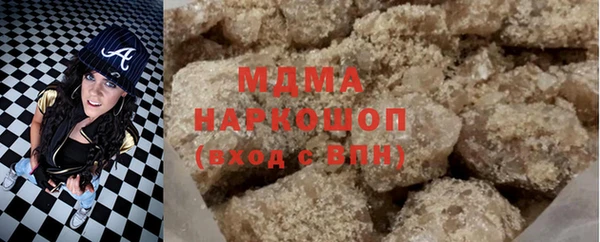 стаф Саяногорск