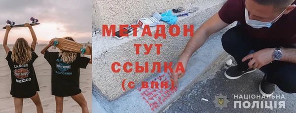 МДМА Алексин