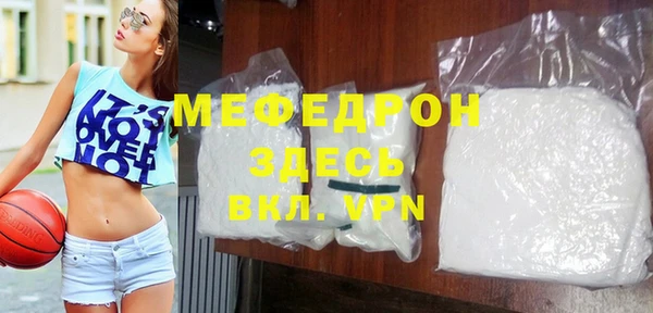 ECSTASY Сафоново