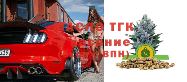 МДМА Алексин