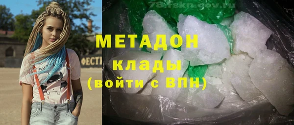 МДМА Алексин