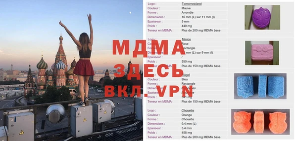 герыч Алексеевка