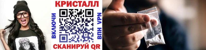 Первитин мет наркотики MEGA маркетплейс Гвардейск