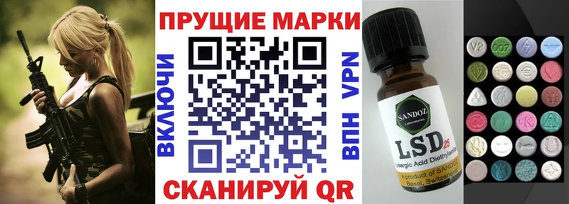 Марки N-bome 1500мкг  Гвардейск 