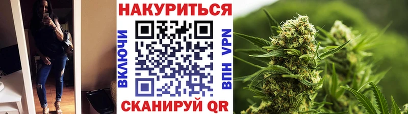 Бошки марихуана VHQ  Гвардейск 